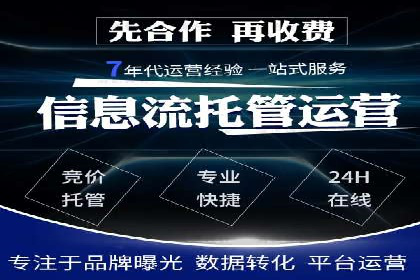 移动端信息流广告的精准投放策略