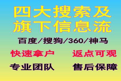 竞价推广策略大揭秘：某企业成功背后的推广公司选择