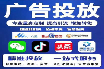 SEM服务助力中小企业案例分析